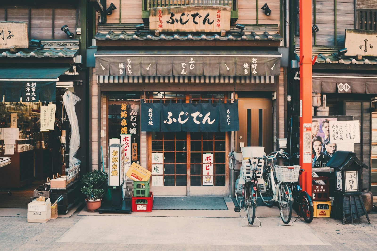 事務所のある堺の街並み